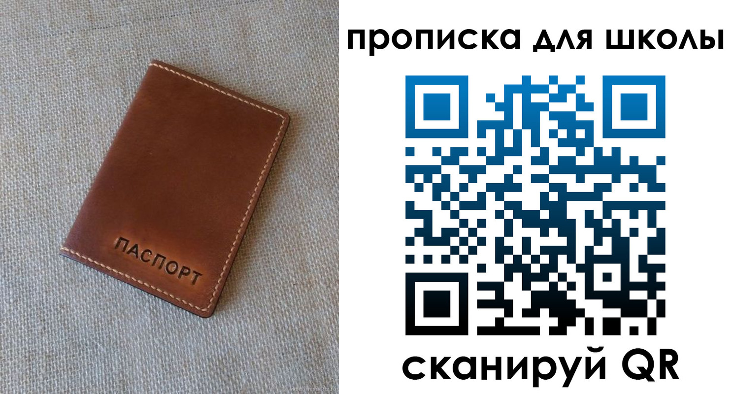 найти адрес прописки в Приволжске