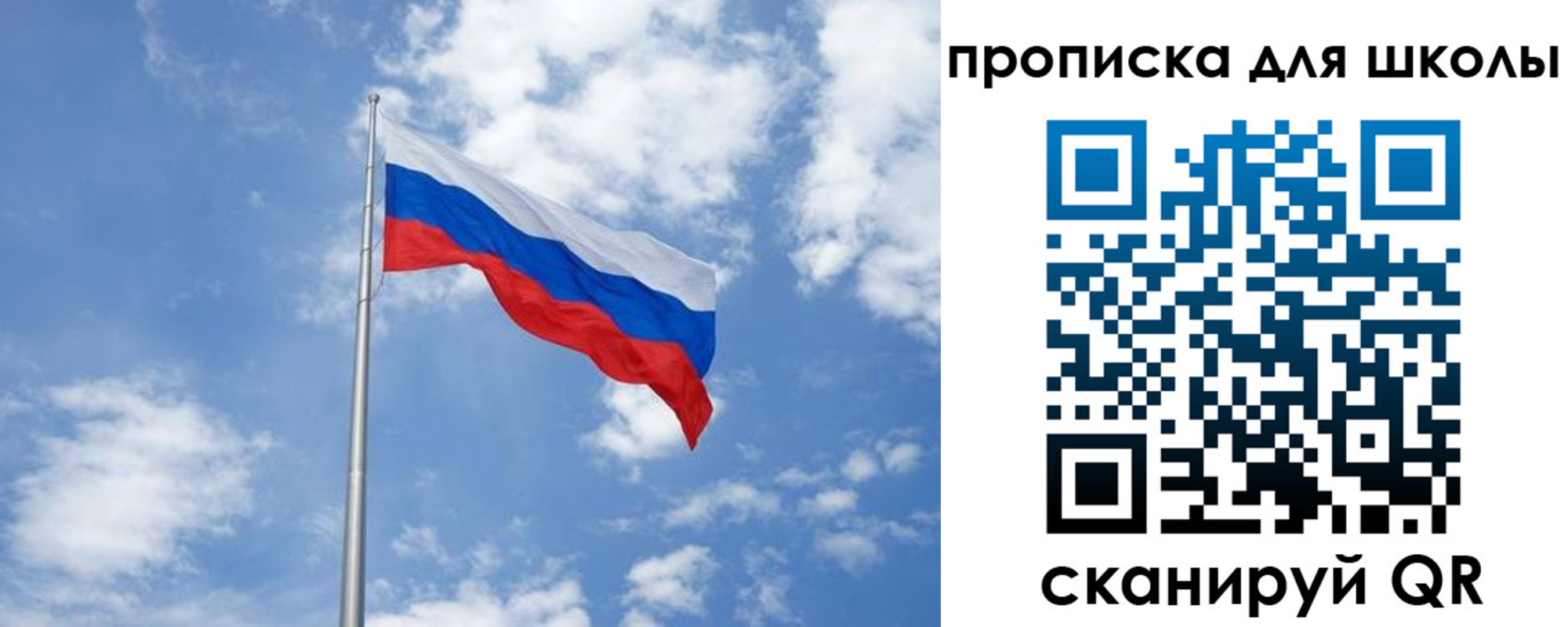 прописка поиск в Приволжске