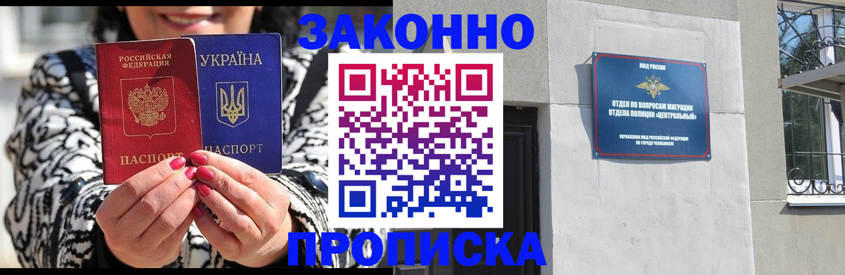 миграционный учет в Приволжске